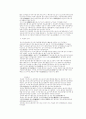 [역사] 백제 문화에 대해서 27페이지