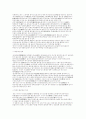 [역사] 백제 문화에 대해서 34페이지
