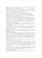[역사] 백제 문화에 대해서 37페이지