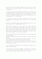 도산서원답사 2페이지
