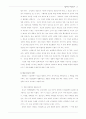 매스미디아 19페이지