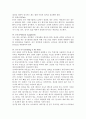 수상스키 10페이지