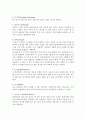 수상스키 17페이지