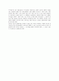 수상스키 18페이지