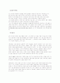 시 레포트 1페이지