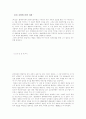 시 레포트 2페이지