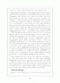 주홍글씨 2페이지