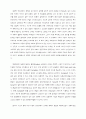 체육개념 7페이지