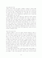 클레이 사격 3페이지