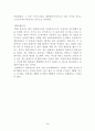 클레이 사격 4페이지