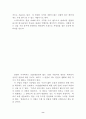 클레이 사격 8페이지