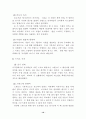 클레이 사격 10페이지