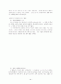 클레이 사격 11페이지