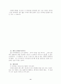 클레이 사격 13페이지