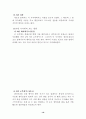 클레이 사격 16페이지