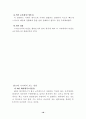 클레이 사격 18페이지