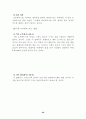 클레이 사격 20페이지