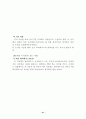 클레이 사격 21페이지