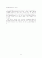 클레이 사격 23페이지