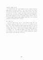 클레이 사격 24페이지