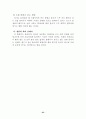 클레이 사격 25페이지