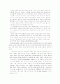 SOCIODRAMA 4페이지