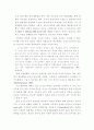 SOCIODRAMA 6페이지