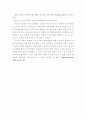 SOCIODRAMA 8페이지