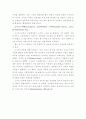 SOCIODRAMA 10페이지