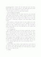 SOCIODRAMA 12페이지