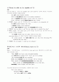영문법(사실,가정,중립) 8페이지