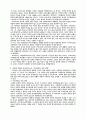1.안셀무스의 논증 4페이지