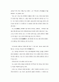 니체 선과 악 2페이지