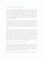 경영전략-CIO의 역할,비즈니스,IT,CIO,,리더십(CIO들의 사례,인 15페이지