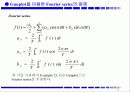 C로 구현한 수치해석 6페이지
