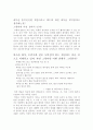 PC의 잔고장, 내 손으로 단번에 해결하는 방법 1페이지