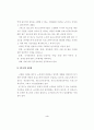 [노인문제] 유료노인복지시설에 대한 입주 선호도에 관한 연구 8페이지