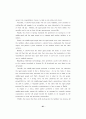 [노인문제] 유료노인복지시설에 대한 입주 선호도에 관한 연구 66페이지