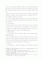 [노인문제] 노인복지에 관한 모든것 11페이지