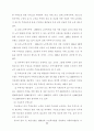 [노인문제] 노인복지에 관한 모든것 39페이지