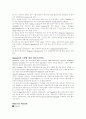 openGL의 이해 2페이지