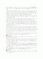 openGL의 이해 3페이지