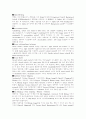openGL의 이해 4페이지