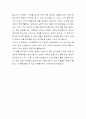 [독후감] 상도를 읽고.. 5페이지