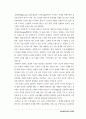 수학교육에서의 조작적 구성주의 급진적 사회적 구성주의 비교 15페이지