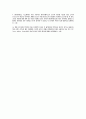 97년 전산 교사 임용고시 기출 문제 2페이지