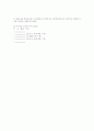 2000년 전산 교사 임용고시 기출 문제 2페이지