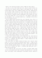 ICT를 활용한 온라인 미술교육에 대한 연구 11페이지