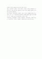 지역주의 투표의 원인 5페이지