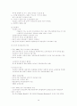 사회정책론 3페이지
